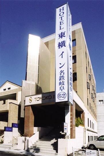 Toyoko Inn Gifu Exterior foto