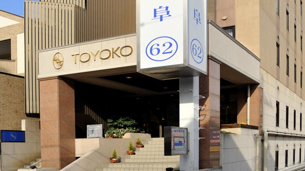 Toyoko Inn Gifu Exterior foto