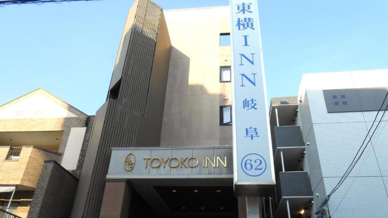 Toyoko Inn Gifu Exterior foto