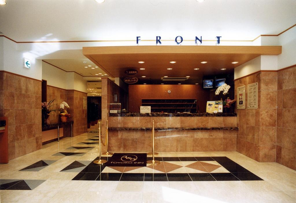 Toyoko Inn Gifu Exterior foto