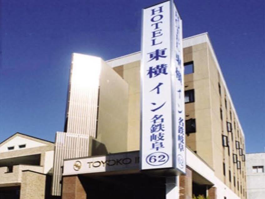 Toyoko Inn Gifu Exterior foto